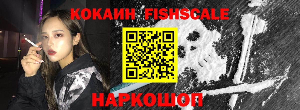 КОКАИН 99% Сургут