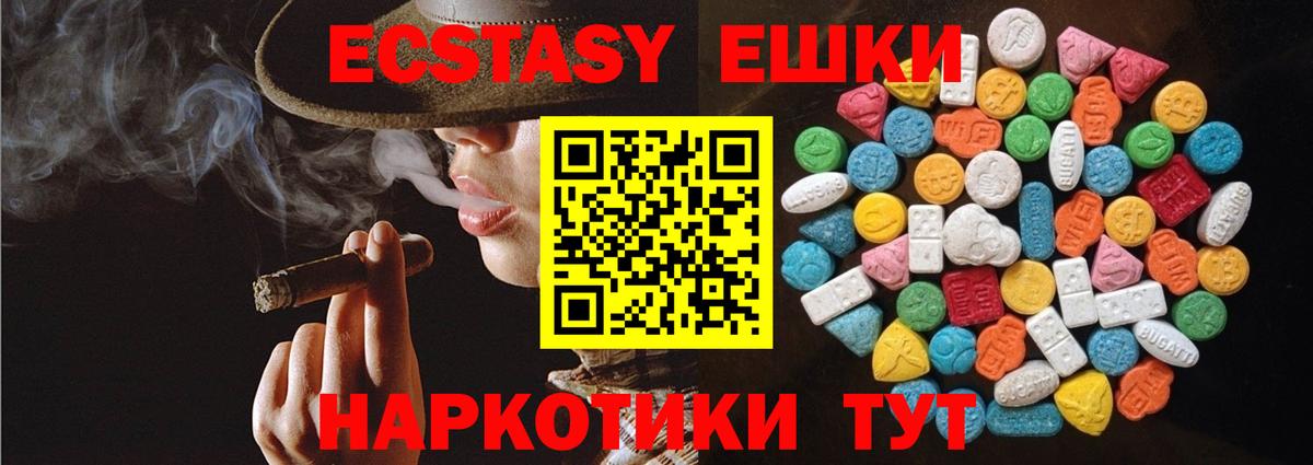 Экстази louis Vuitton  Вход с VPN  OMG онион  Сургут  ЭКСТАЗИ louis Vuitton 