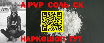 стафф Краснодар
