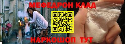 стафф Краснодар