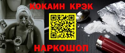 СК Краснокаменск