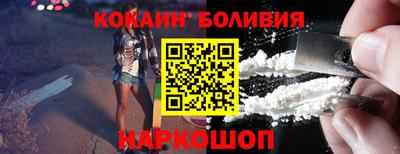 мескалин Кунгур