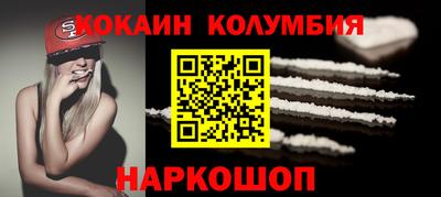 мескалин Кунгур