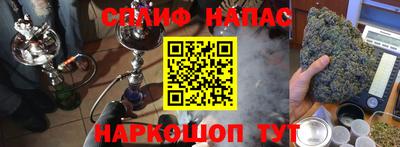 стафф Краснодар