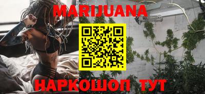 стафф Краснодар