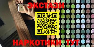 MDMA Краснознаменск