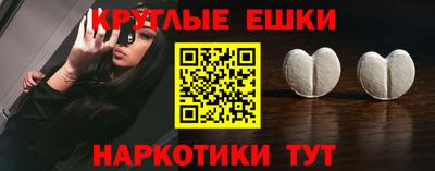 стафф Краснодар
