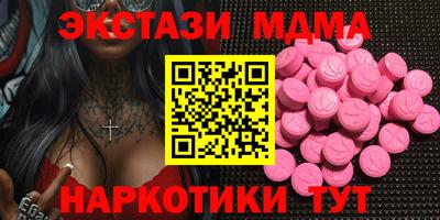 MDMA Краснознаменск