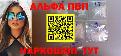 стафф Краснодар
