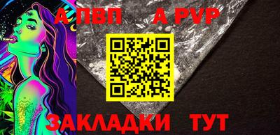 стафф Краснодар
