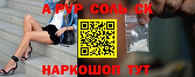 MDMA Краснознаменск