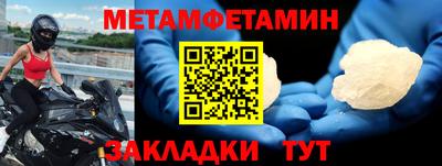 MDMA Краснознаменск