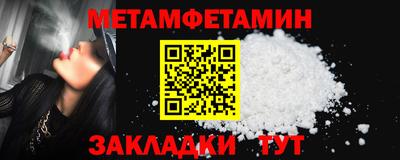 ECSTASY Кумертау