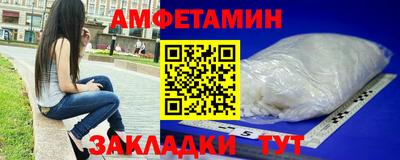 мескалин Кунгур