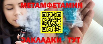 стафф Краснодар
