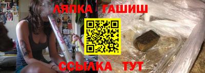 стафф Краснодар