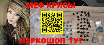 стафф Краснодар