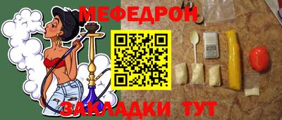 тгк Кулебаки