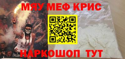 MDMA Краснознаменск