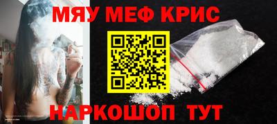 MDMA Краснознаменск