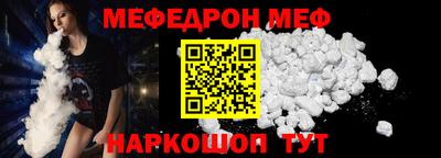 стафф Краснодар