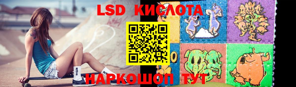 Сургут  ЛСД экстази ecstasy  LSD-25 экстази кислота  Лсд 25 экстази  Вход с VPN 