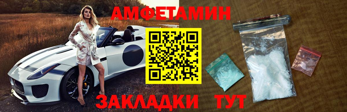 МЕТАМФЕТАМИН винт  Вход с VPN  МЕТАМФЕТАМИН  Сургут 