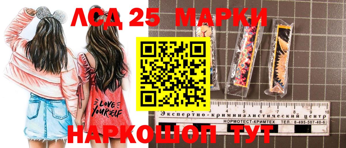 Сургут  Марки N-bome 1,8мг  Вход с VPN 