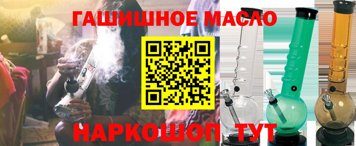 Дистиллят ТГК вейп с тгк  Вход с VPN  Сургут 