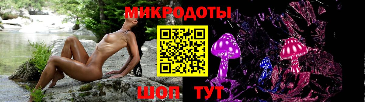 Галлюциногенные грибы мицелий  Вход с VPN  Сургут 